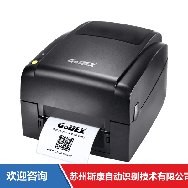 Godex 科诚 EZ130 条码打印机