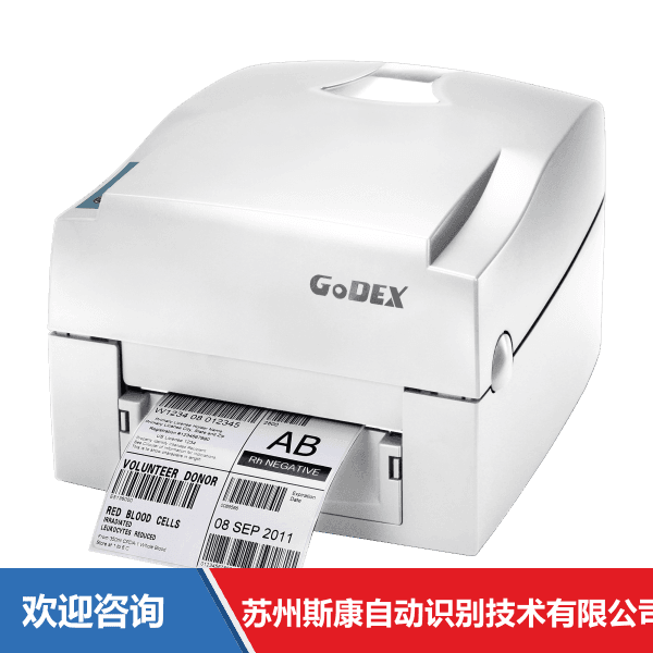 Godex 科诚 G113 条码打印机
