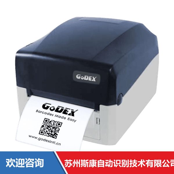 Godex 科诚 GE330 条码打印机