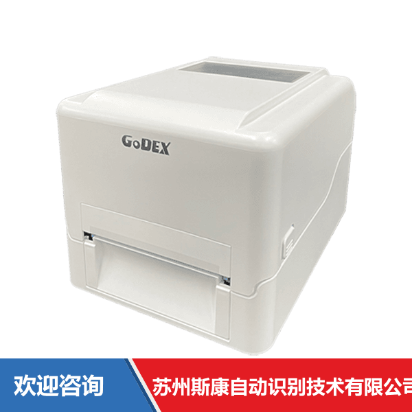 Godex 科诚 GM660 Pro 条码打印机