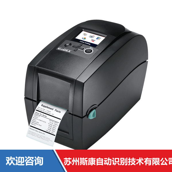 Godex 科诚 RT200i 条码打印机