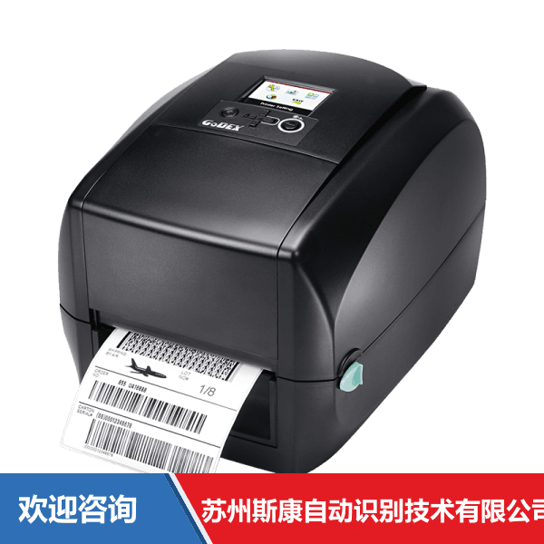 Godex 科诚 RT730i 条码打印机