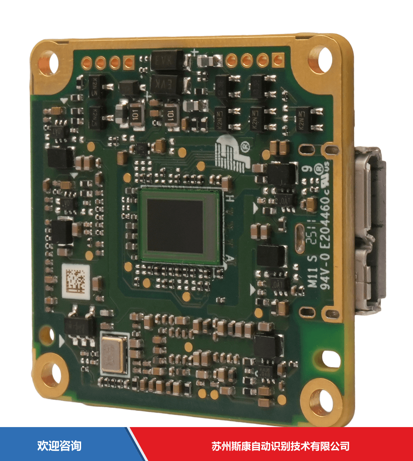 Hikrobot 海康机器人 MV-CB020-60UC-B 工业相机