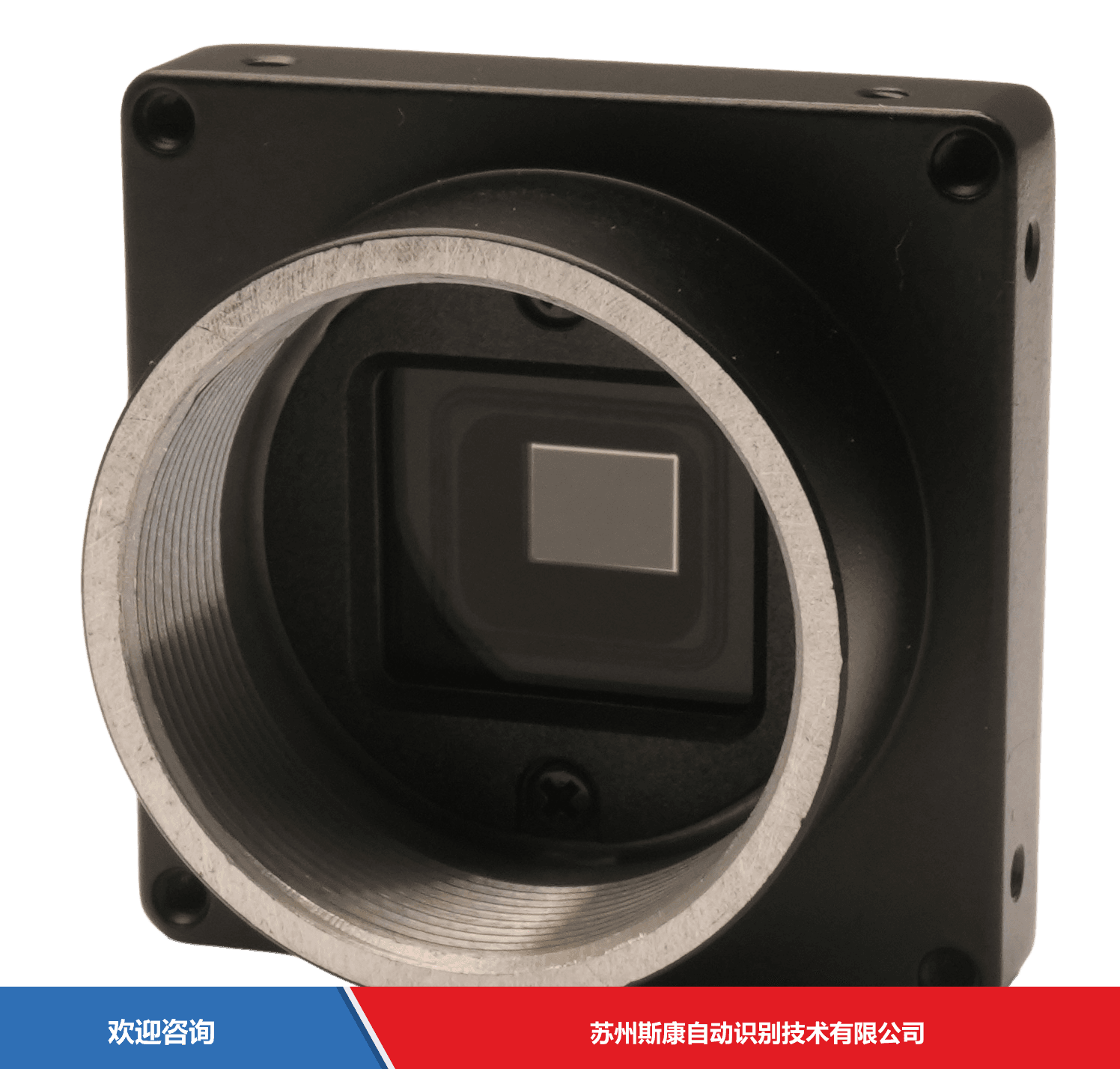 Hikrobot 海康机器人 MV-CB020-60UC-C 工业相机