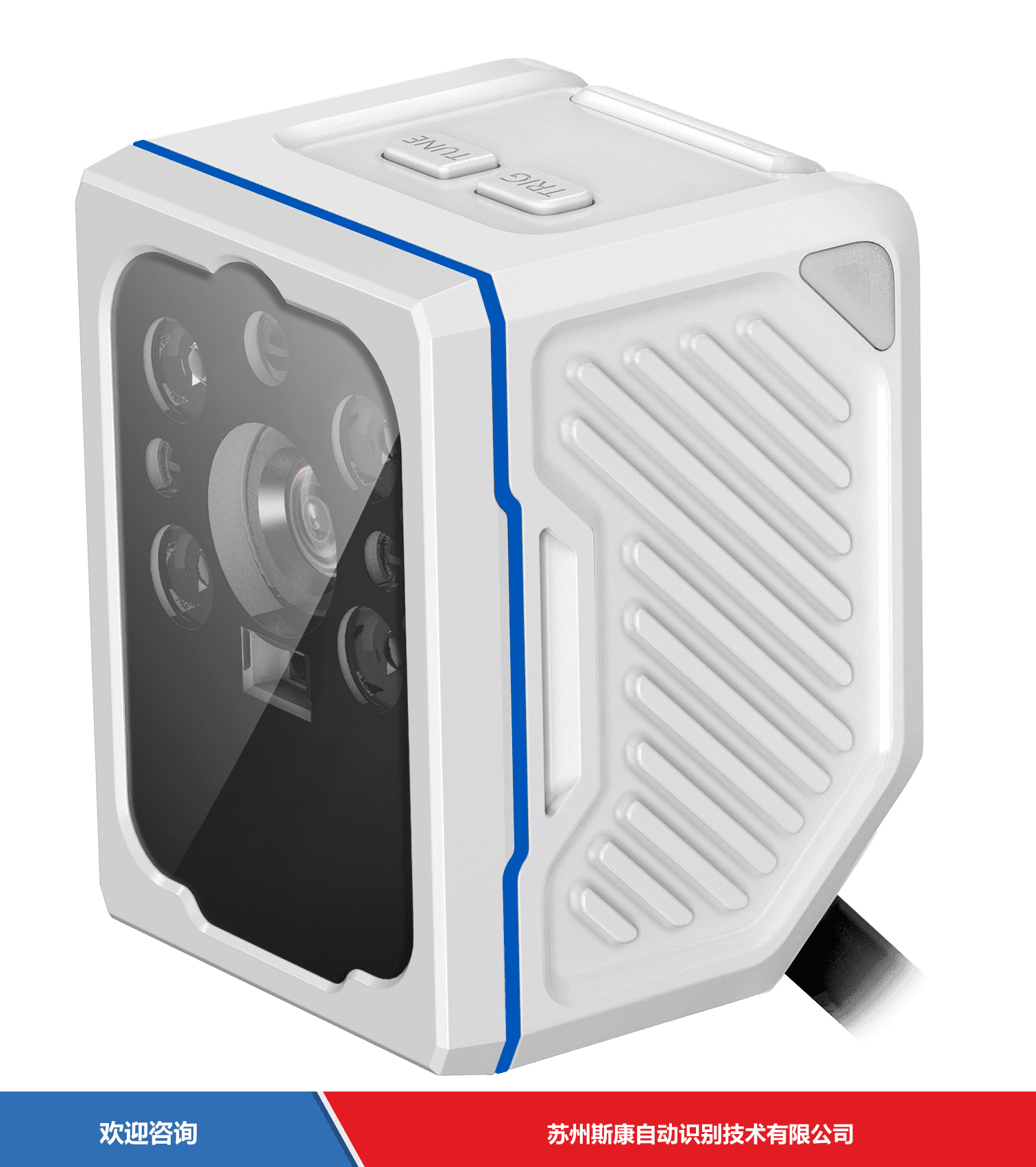 Hikrobot 海康机器人 MV-HY-MED-C09 固定式读码器