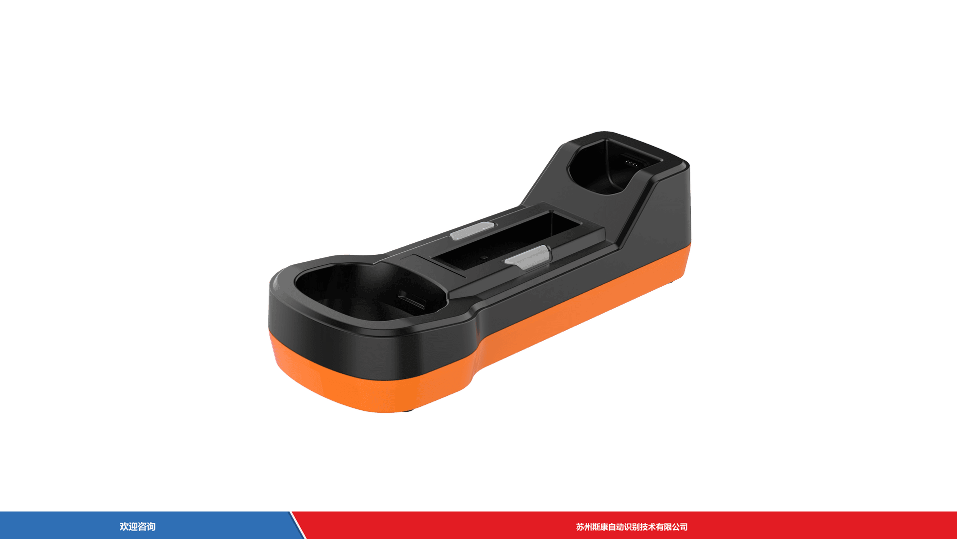 Hikrobot 海康机器人 MV-IDH7000B/SBASE/U 条码扫描器