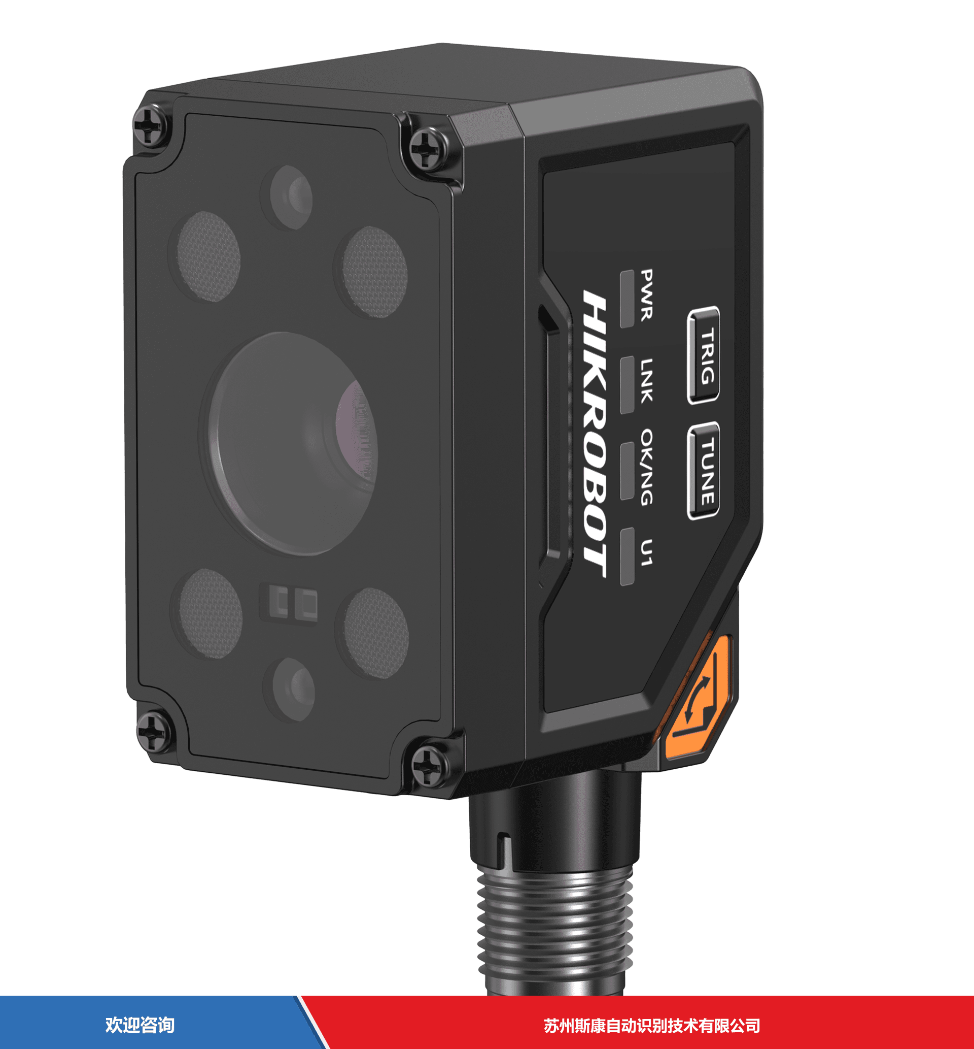Hikrobot 海康机器人 MV-SC2013XC-12M-WBN 智能相机