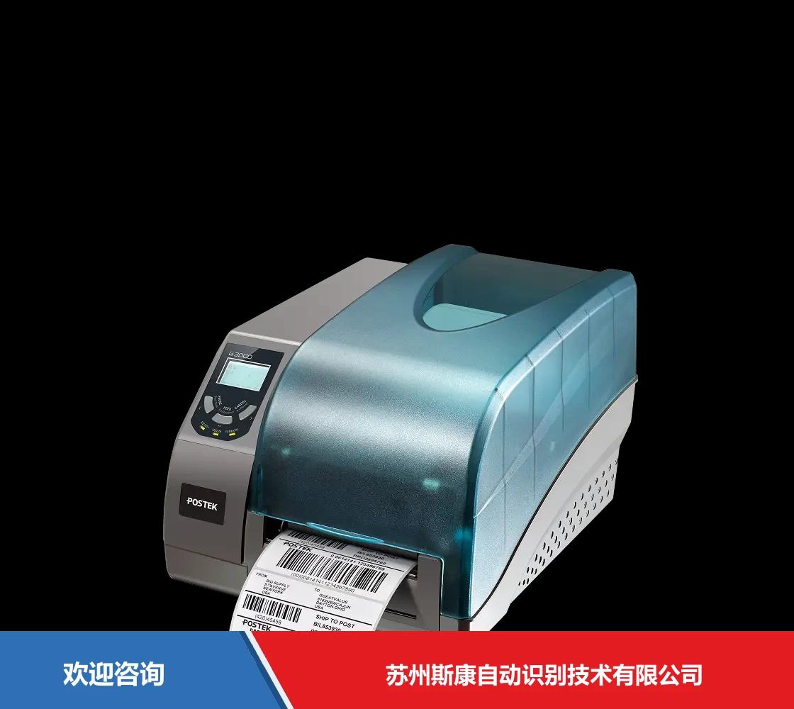 Postek 博思得 G2000 条码打印机