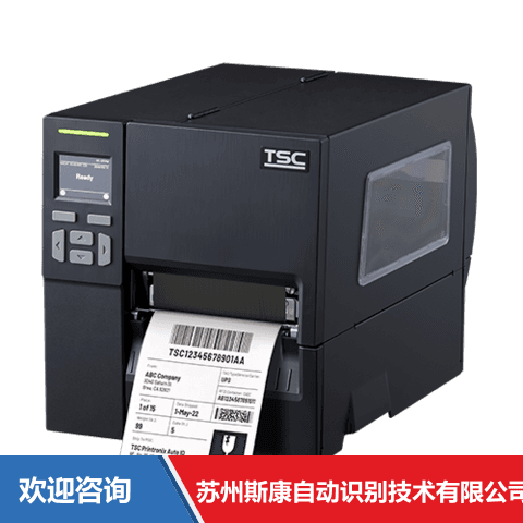 TSC MF2410 条码打印机