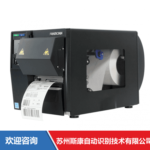 TSC T6204e ODV-2D 条码打印机