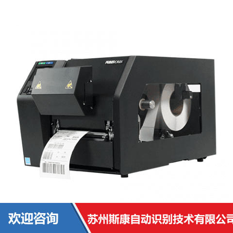 TSC T8206 ODV-2D 条码打印机
