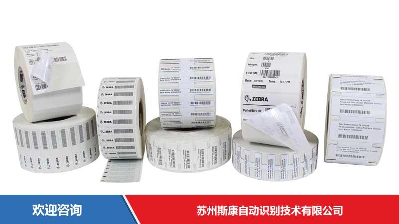 Zebra 斑马 后仓和仓库 RFID 天线 RFID设备