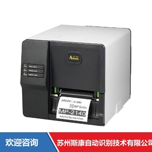 Argox 立象 MP-2140 条码打印机