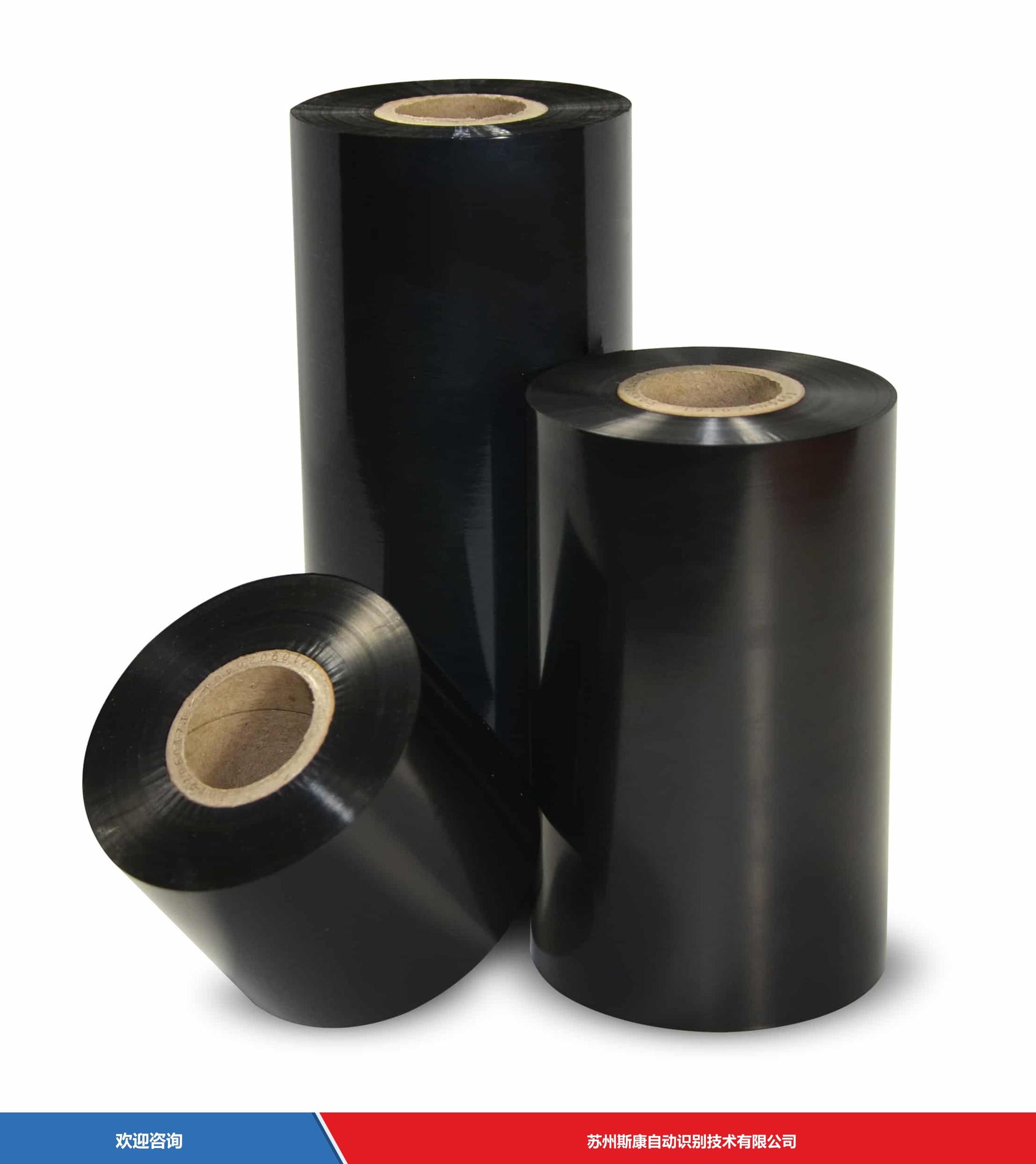 ARMOR-IIMAK 阿尔莫 GP 725 i55 碳带耗材