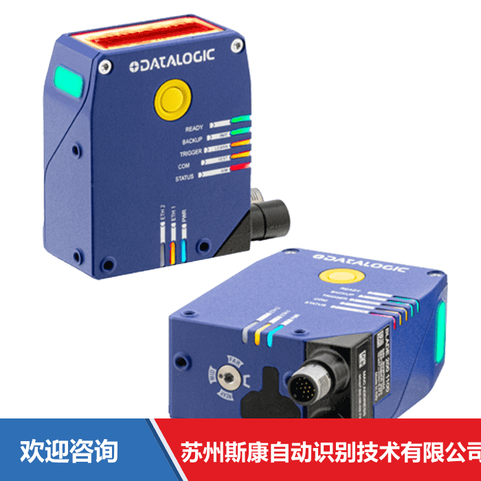 Datalogic 得利捷 Blade 条码扫描器
