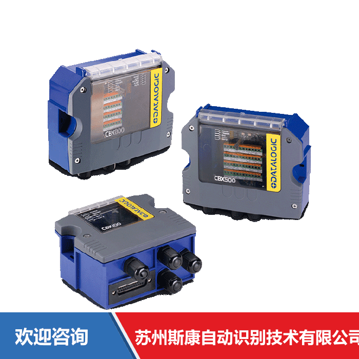 Datalogic 得利捷 CBX 仓库条码管理系统
