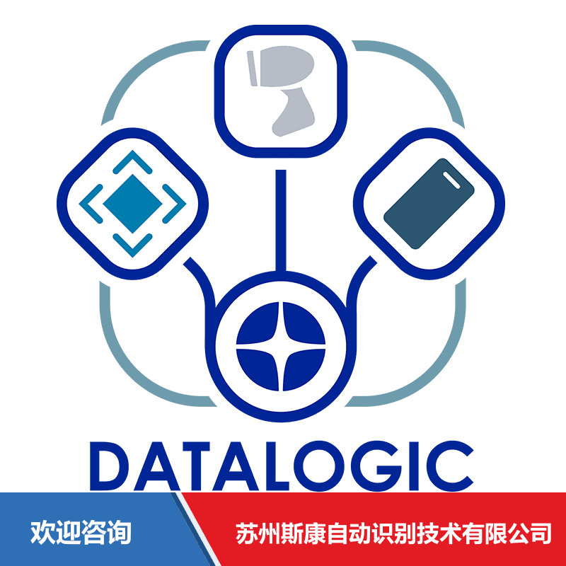 Datalogic 得利捷 Connect 仓库条码管理系统