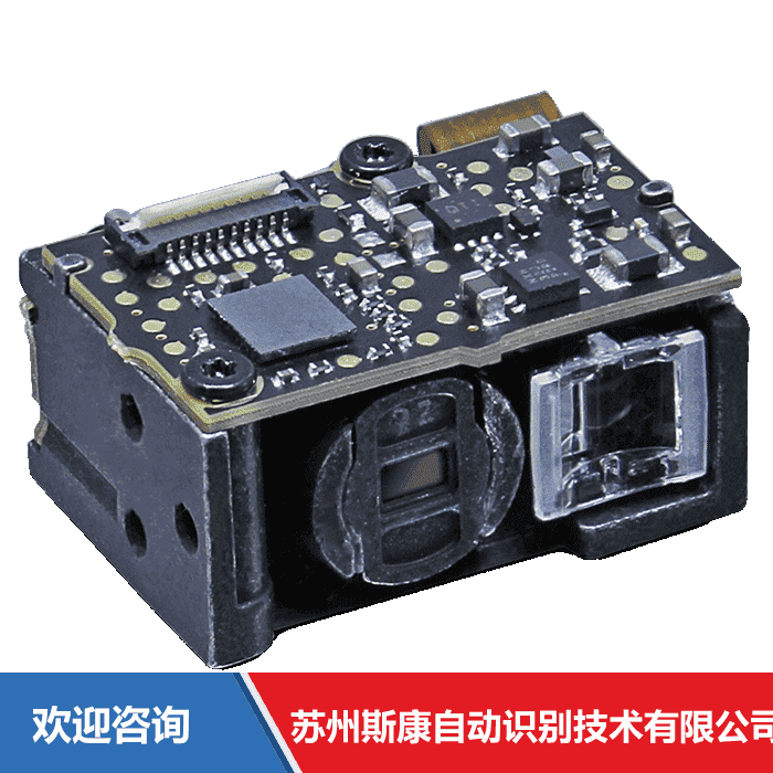 Datalogic 得利捷 DE1011-SR 附件与周边