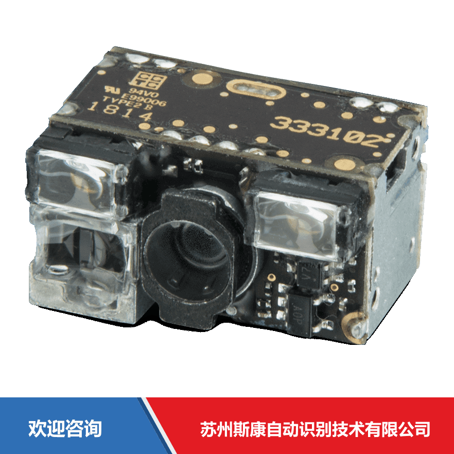 Datalogic 得利捷 DE2011-DL 附件与周边