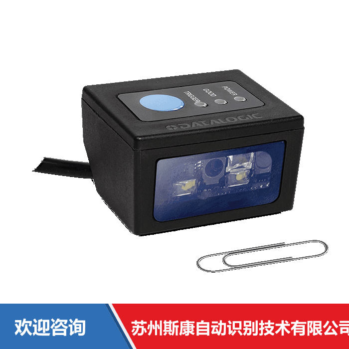 Datalogic 得利捷 DSM04XX 仓库条码管理系统
