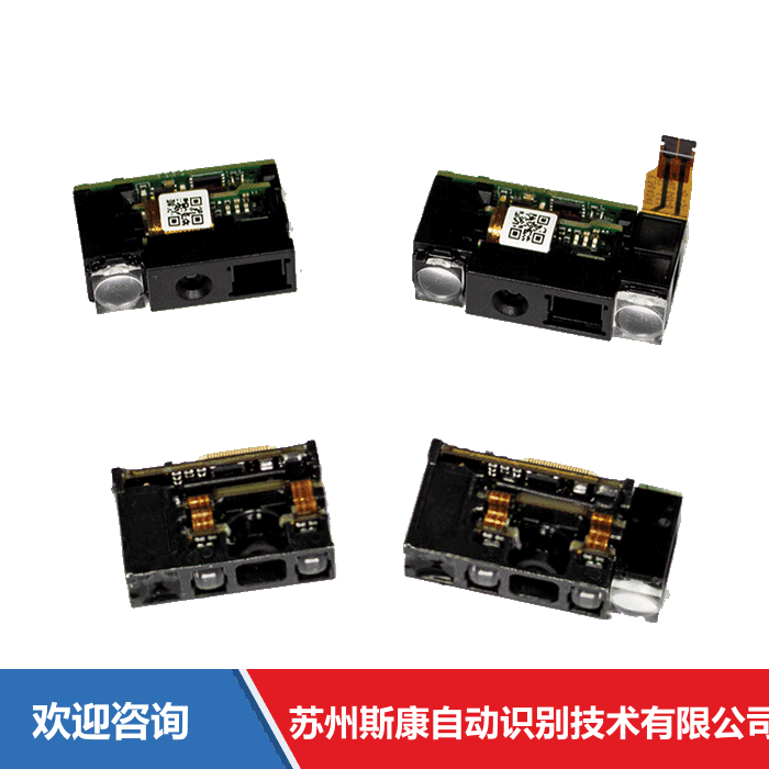 Datalogic 得利捷 Halogen DE210X Micro 附件与周边