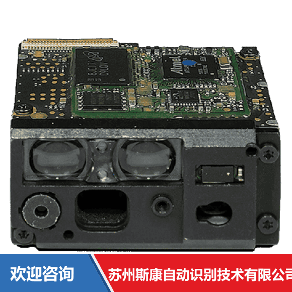 Datalogic 得利捷 Halogen DE2171-AF 仓库条码管理系统