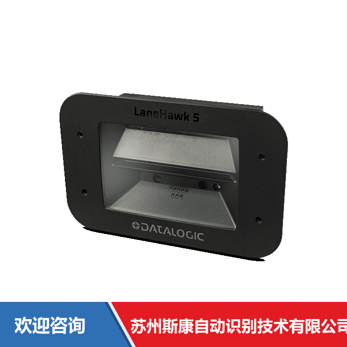 Datalogic 得利捷 LaneHawk LH5000 仓库条码管理系统