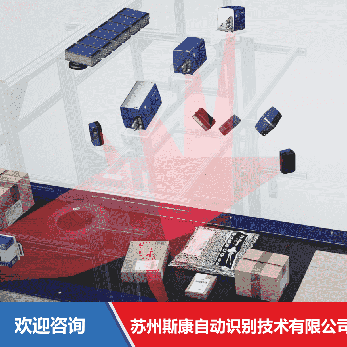 Datalogic 得利捷 MFDS 仓库条码管理系统