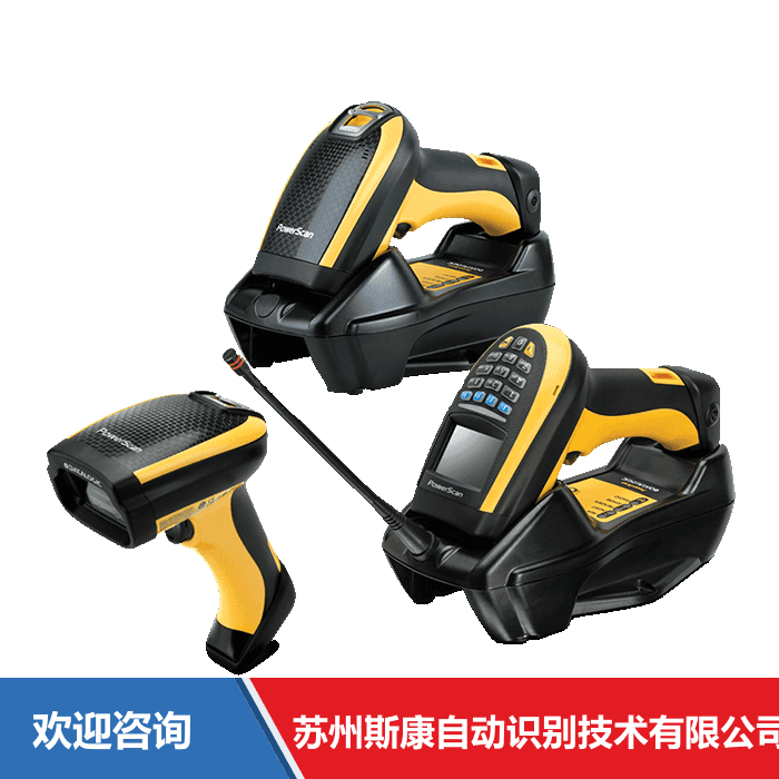 Datalogic 得利捷 Powerscan 9100 移动数据终端