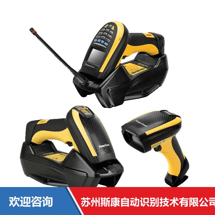 Datalogic 得利捷 PowerScan 9500 移动数据终端