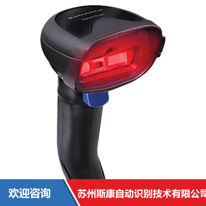 Datalogic 得利捷 QuickScan 2200 移动数据终端