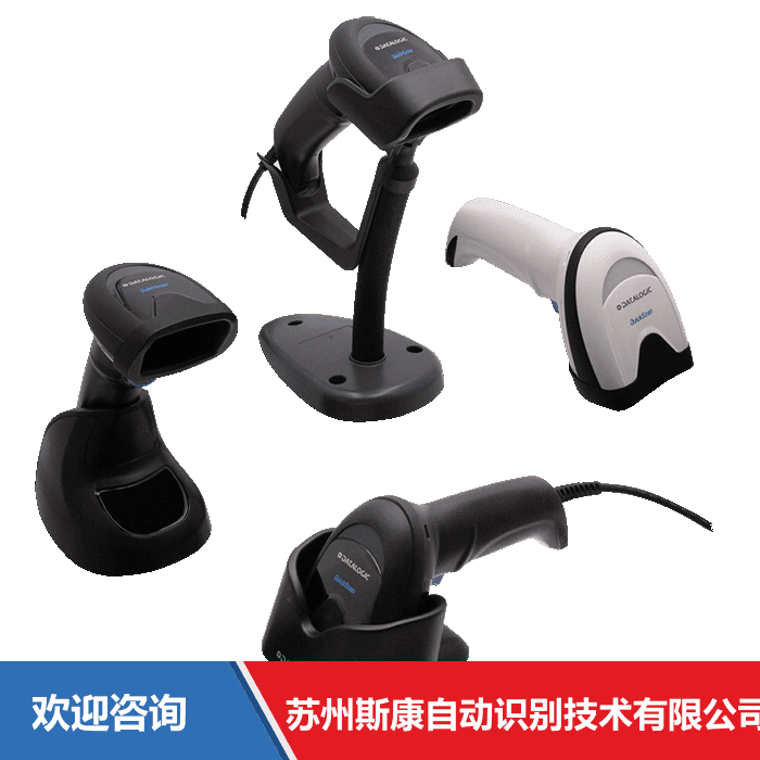 Datalogic 得利捷 QuickScan 2500 移动数据终端