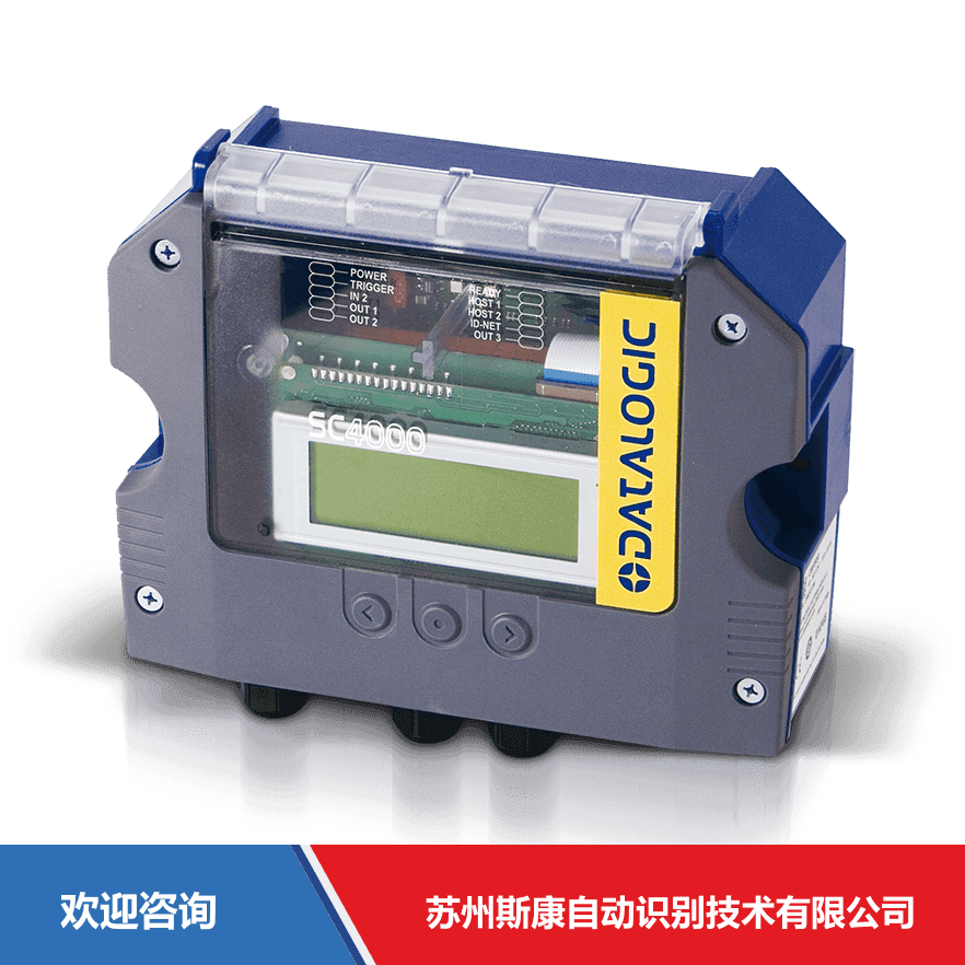 Datalogic 得利捷 SC4000 附件与周边