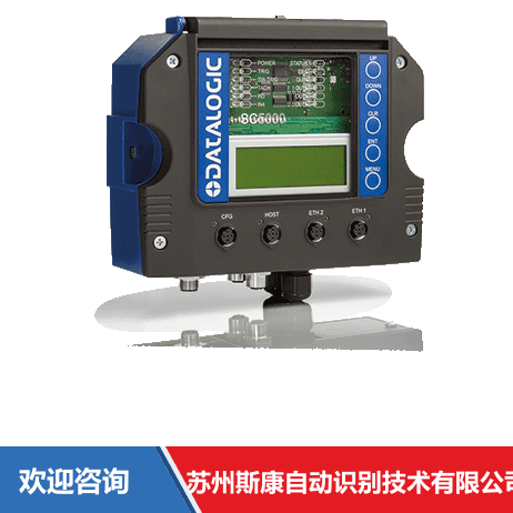 Datalogic 得利捷 SC5000 附件与周边