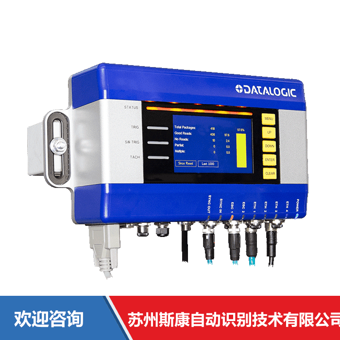 Datalogic 得利捷 SC5100 附件与周边