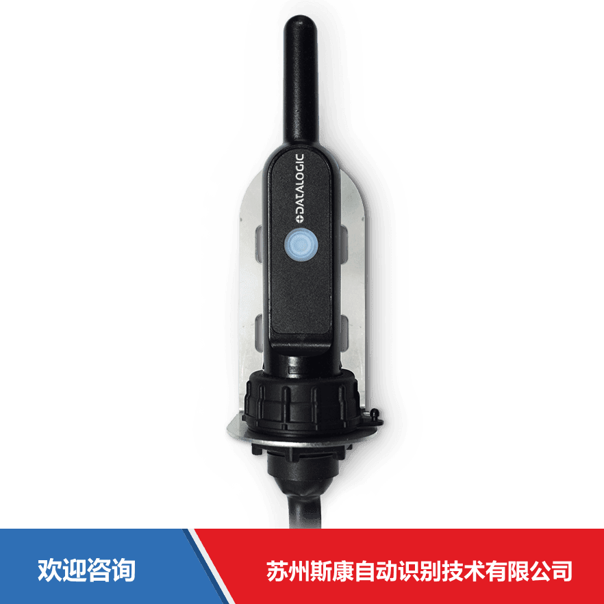 Datalogic 得利捷 SD9030 附件与周边