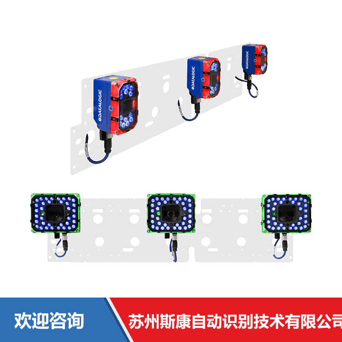 Datalogic 得利捷 STS320 附件与周边