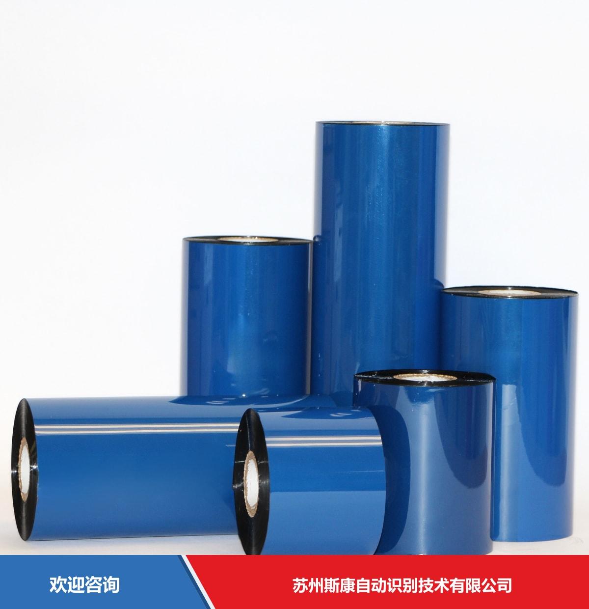 DNP R550 碳带耗材