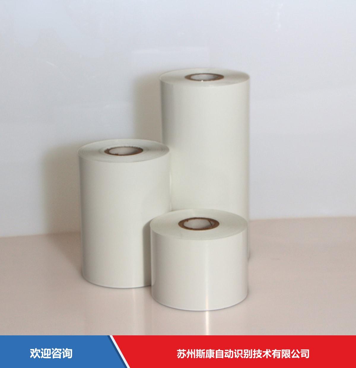DNP TR3370 碳带耗材