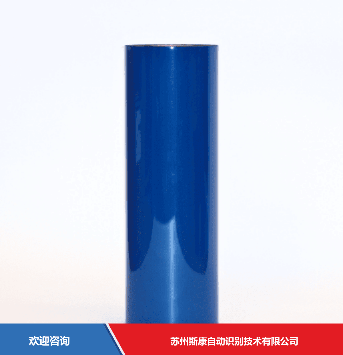 DNP TR4085P 碳带耗材
