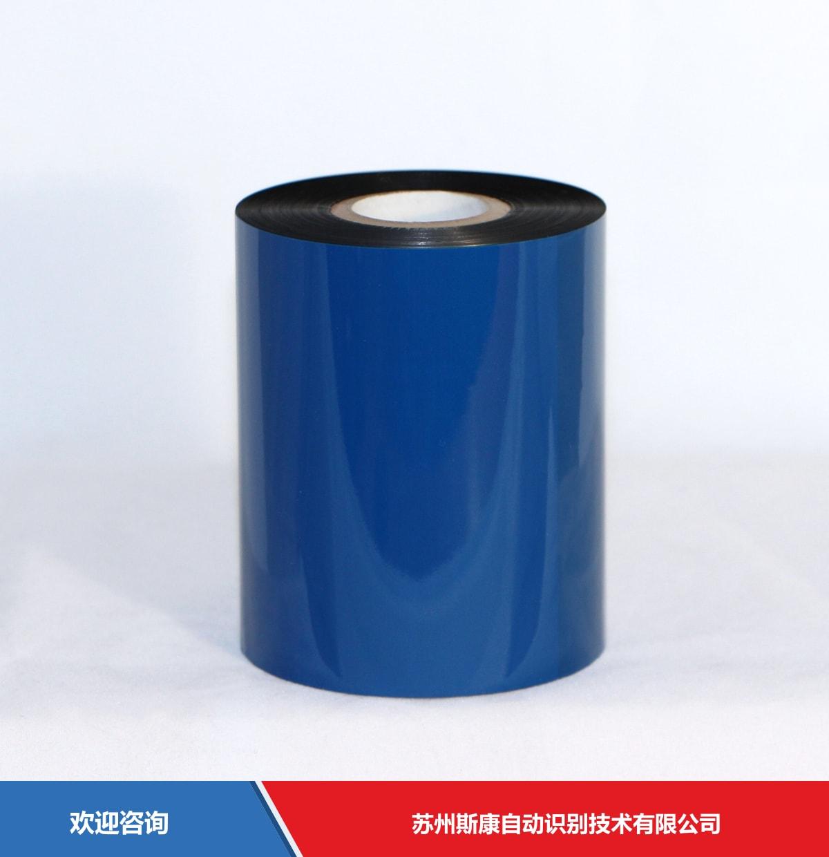 DNP V300 碳带耗材