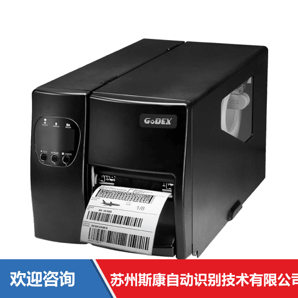Godex 科诚 EZ2150 条码打印机