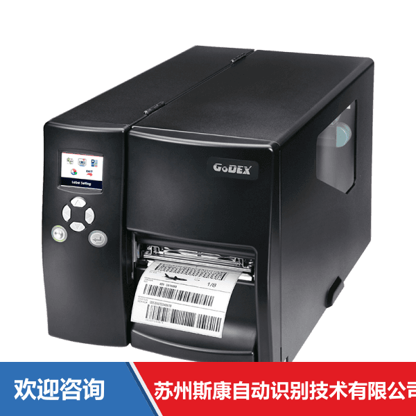 Godex 科诚 EZ2250i 条码打印机
