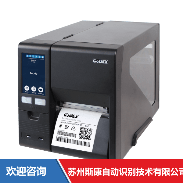 Godex 科诚 GX4200i 条码打印机