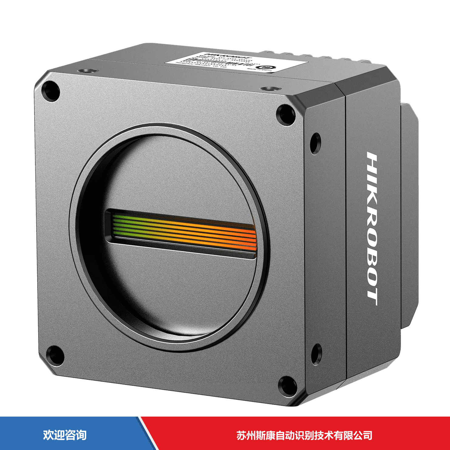 Hikrobot 海康机器人 MV-CL044-91NM 工业相机