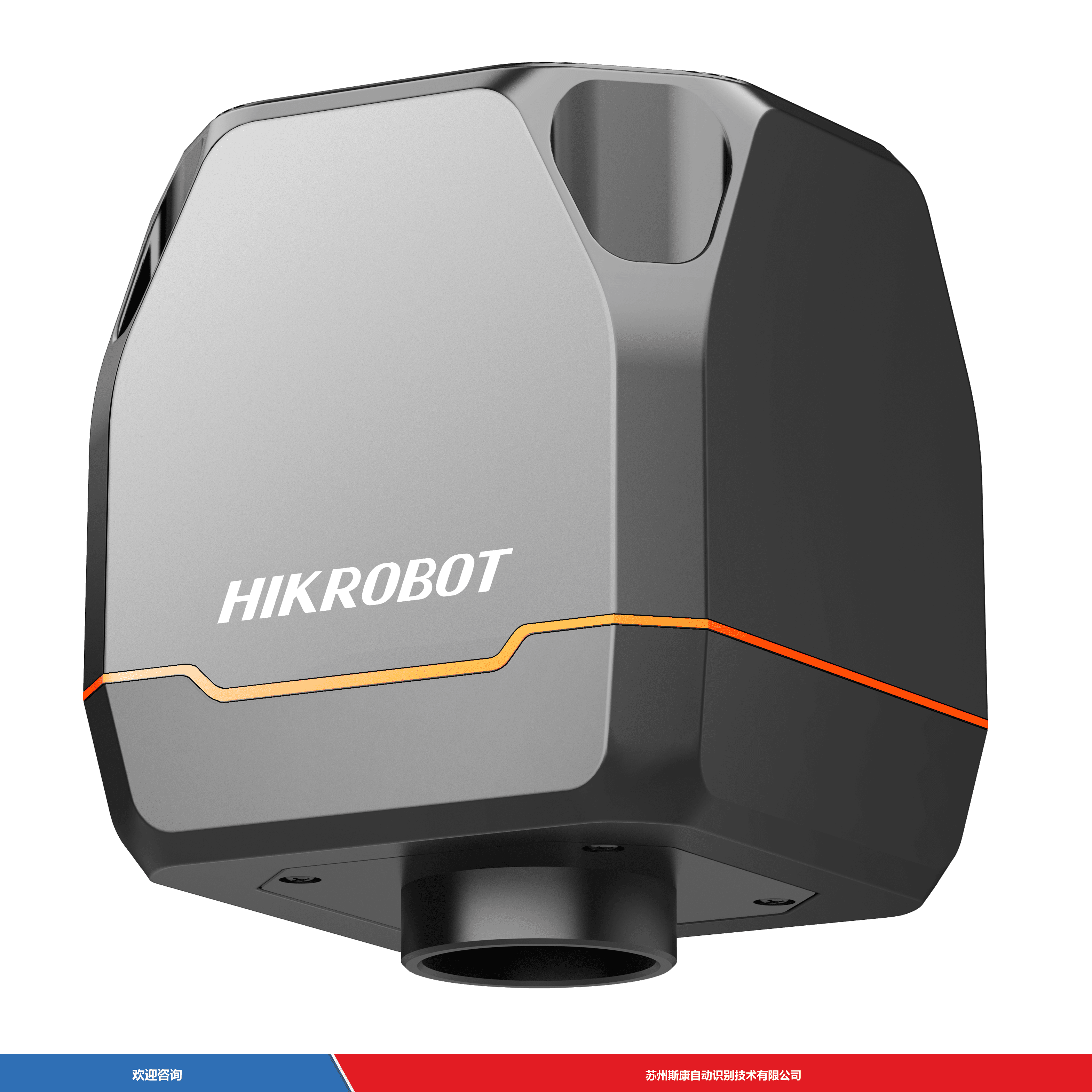 Hikrobot 海康机器人 MV-CM3040C-1H 工业相机