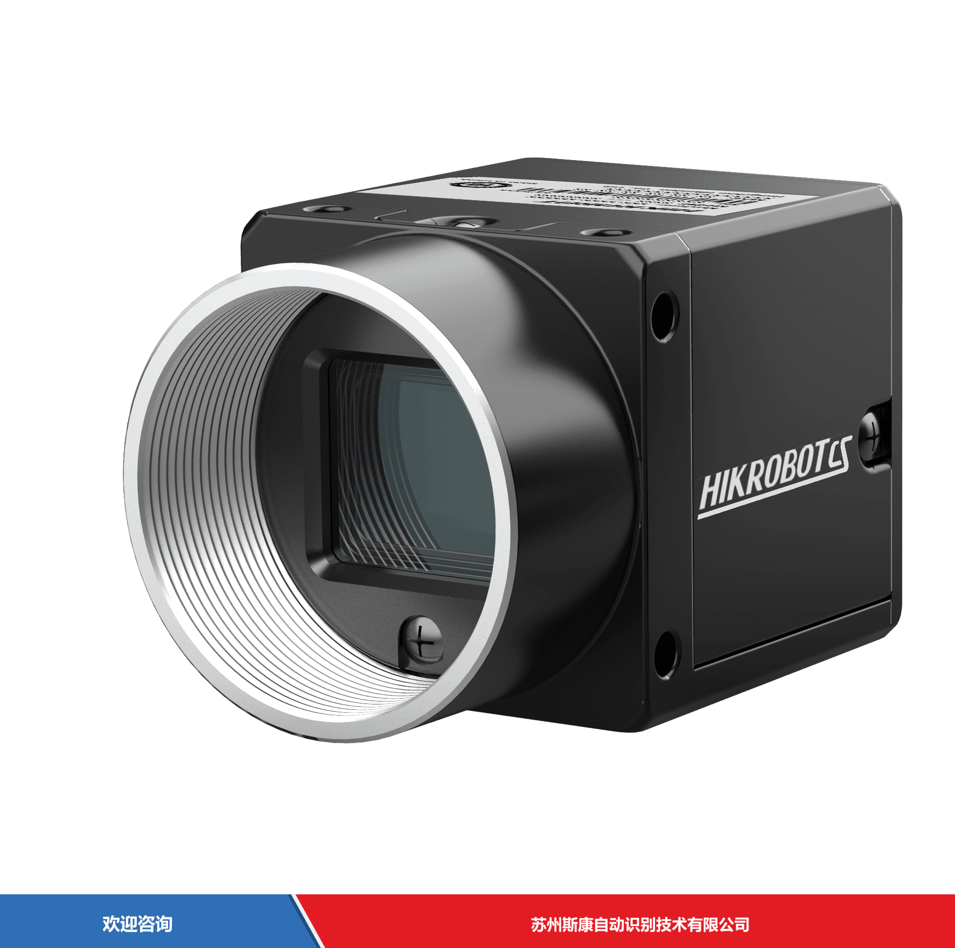 Hikrobot 海康机器人 MV-CS023-10UC 工业相机