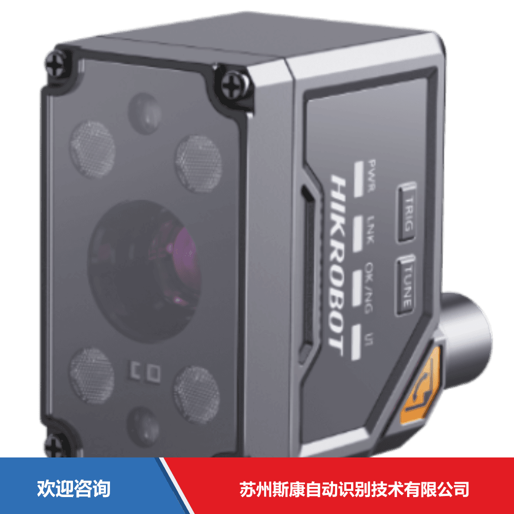 Hikrobot 海康机器人 MV-IDBX007X-12ARH 固定式读码器