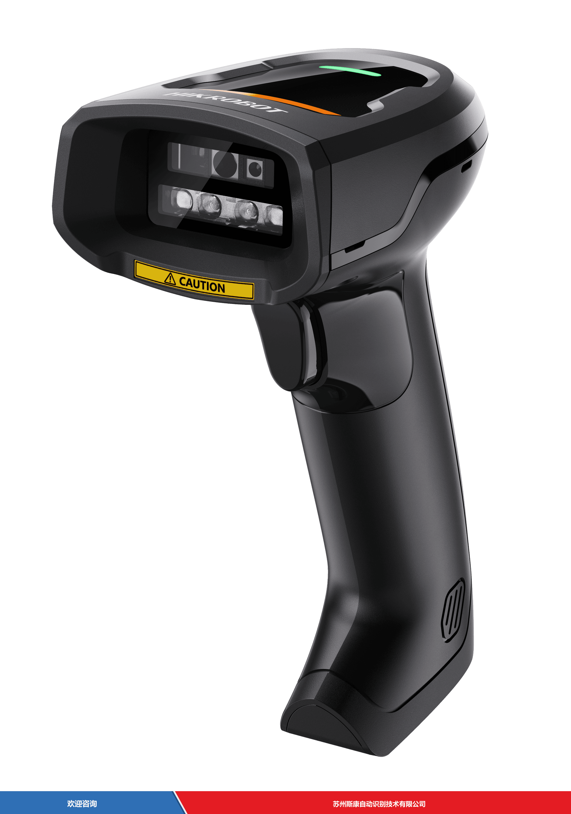 Hikrobot 海康机器人 MV-IDH2000PB/13NR/05RN/UC 条码扫描器