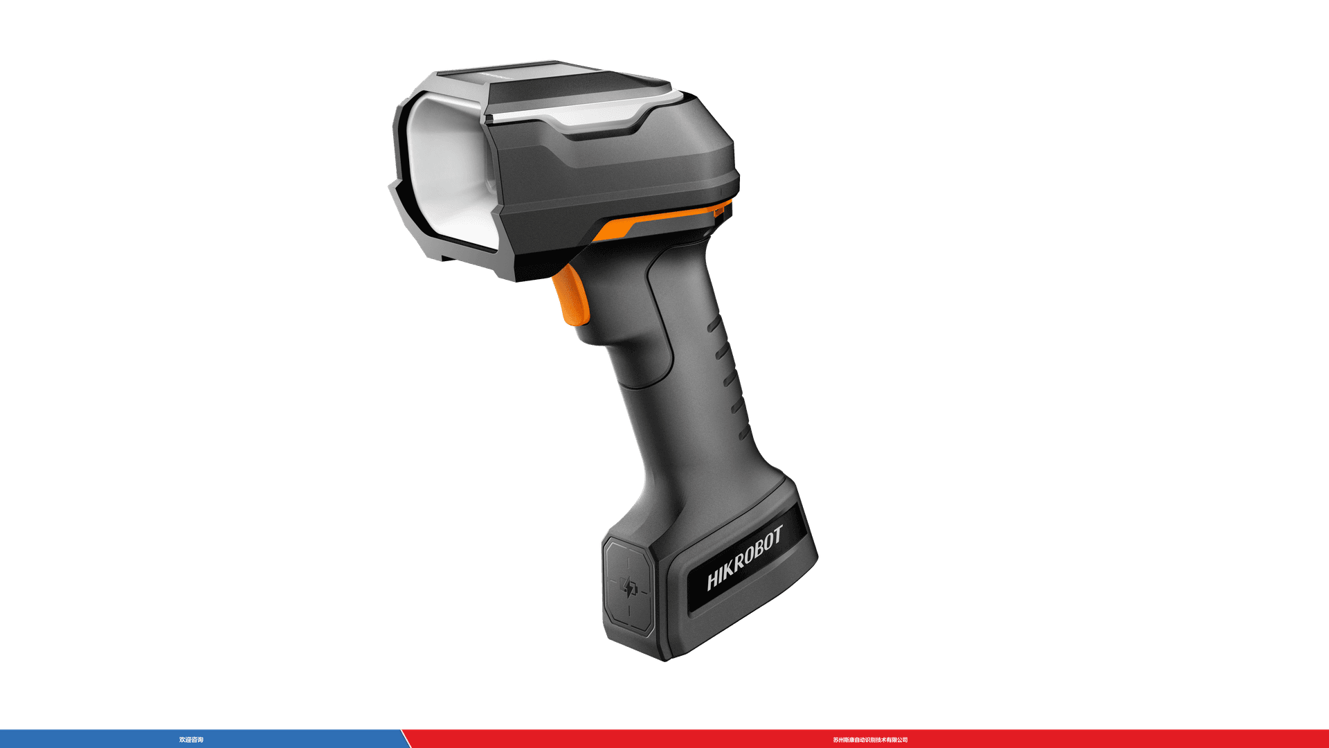 Hikrobot 海康机器人 MV-IDH9000B/13HHD/16RP/LS 条码扫描器